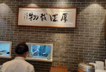 GU XIANG LOU User Photo