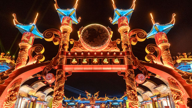 Magnolia Flower Town(Magnolia Nightless City)