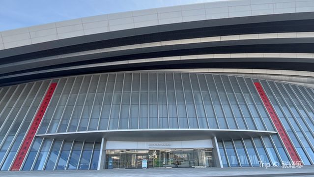 China Yellow Sea Wetland Museum