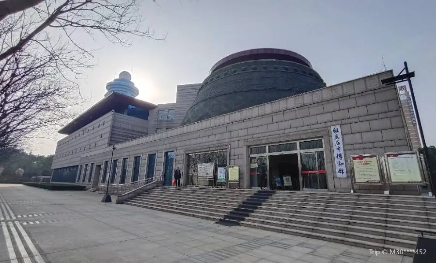 Zhumadian City Museum