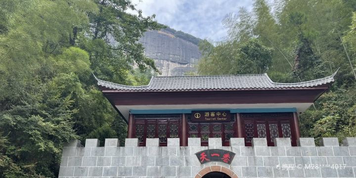 Tianyi Alley Scenic Area