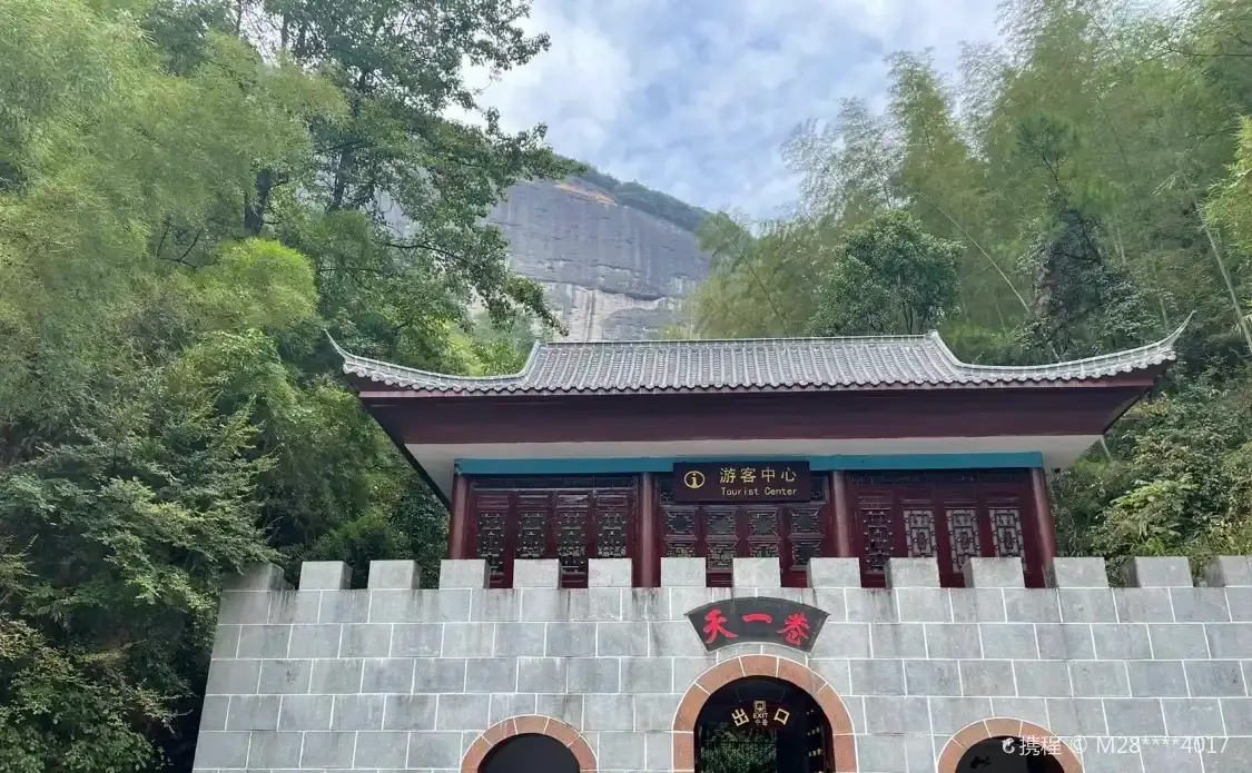 Hotels near Tianyi Alley Scenic Area