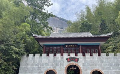 Tianyi Alley Scenic Area