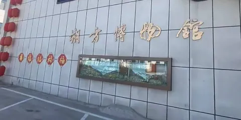 榆林朔方博物館