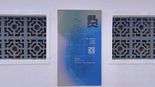 Wangxuezhong Art Gallery