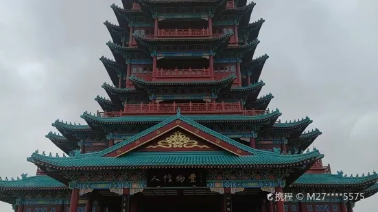 Xinfeng Pavilion