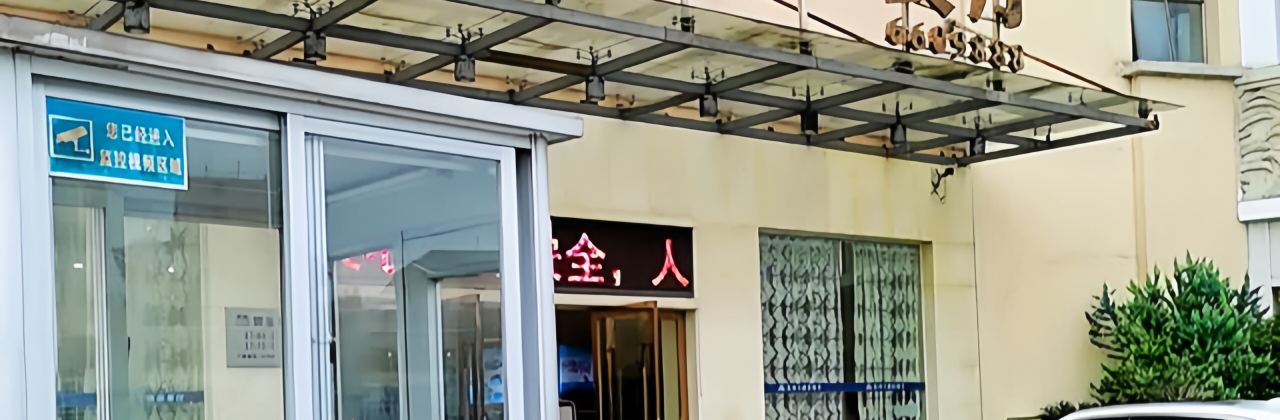 LIAN ZHOU DA JIU DIAN CAN TING