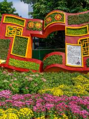 Guangzhou Cultural Park