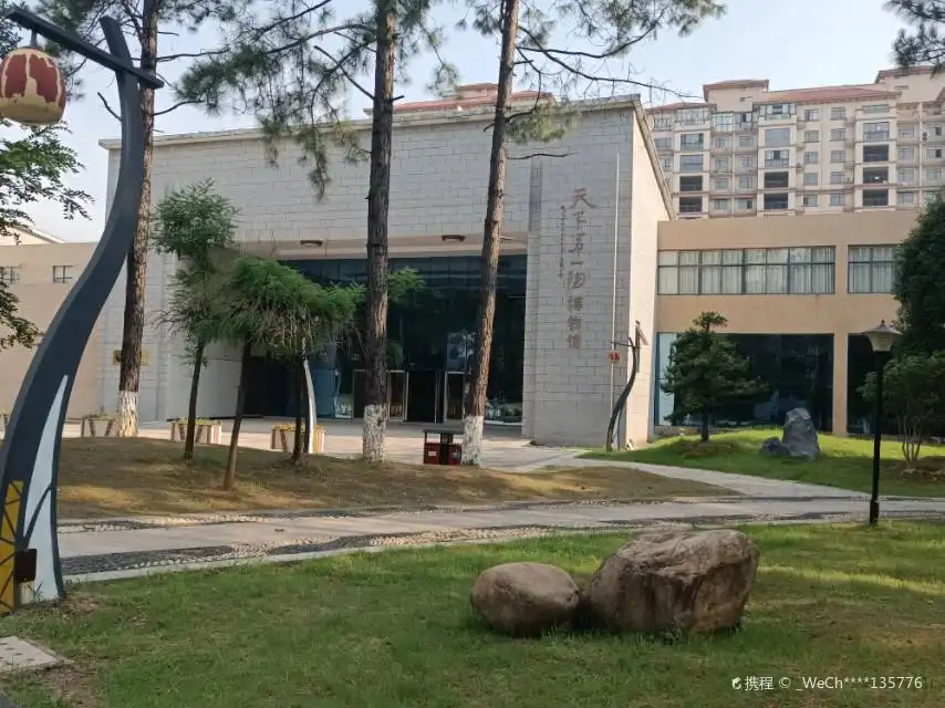 Các khách sạn gần Wannian Rice-growing Culture Park