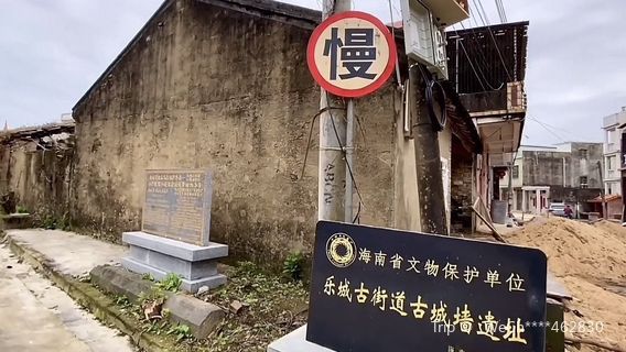 Happy Town of Ancient County Government Office