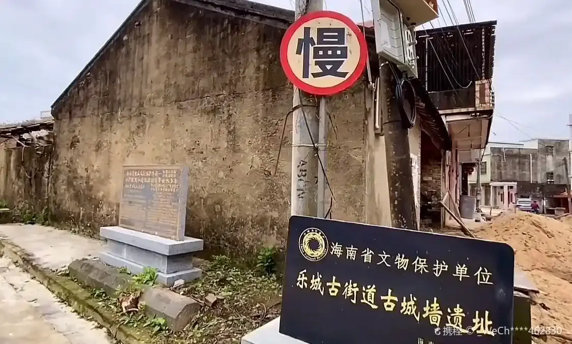 Hotels near Happy Town of Ancient County Government Office