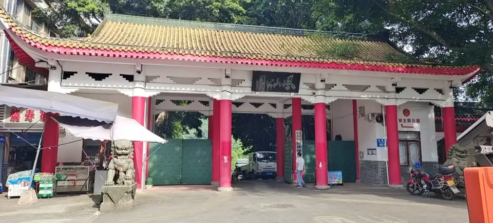 3_鳳山公園（長壽路）
