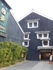 Kunizakari Sake Cultural Hall (Nakano Sake Brewery)