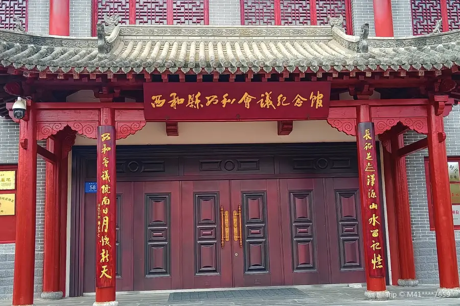 Xihexian Xihe Huiyi Memorial Hall