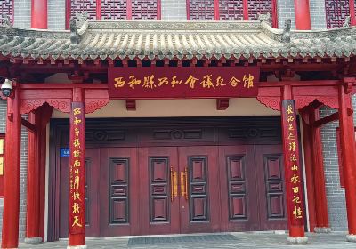 Xihexian Xihe Huiyi Memorial Hall