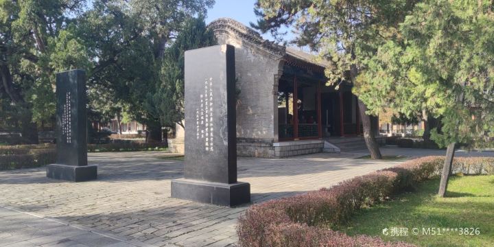黃帝陵軒轅廟-碑亭