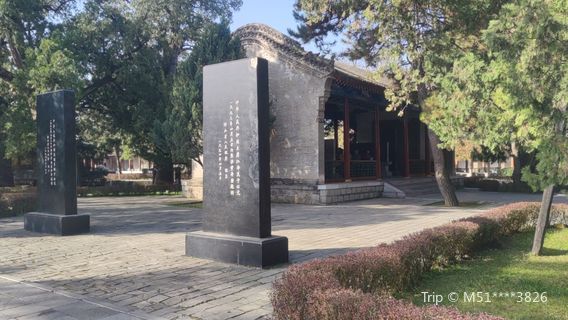 Huanglingxian