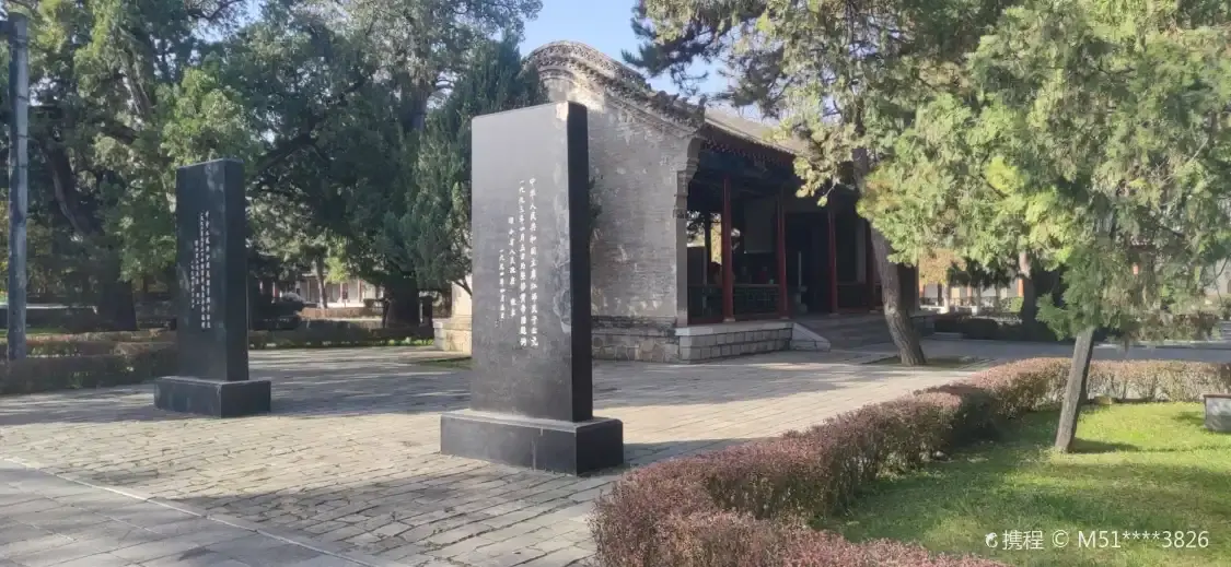Hotels near Stele Pavilion