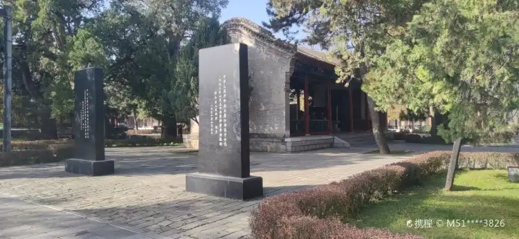 Hotels near Stele Pavilion