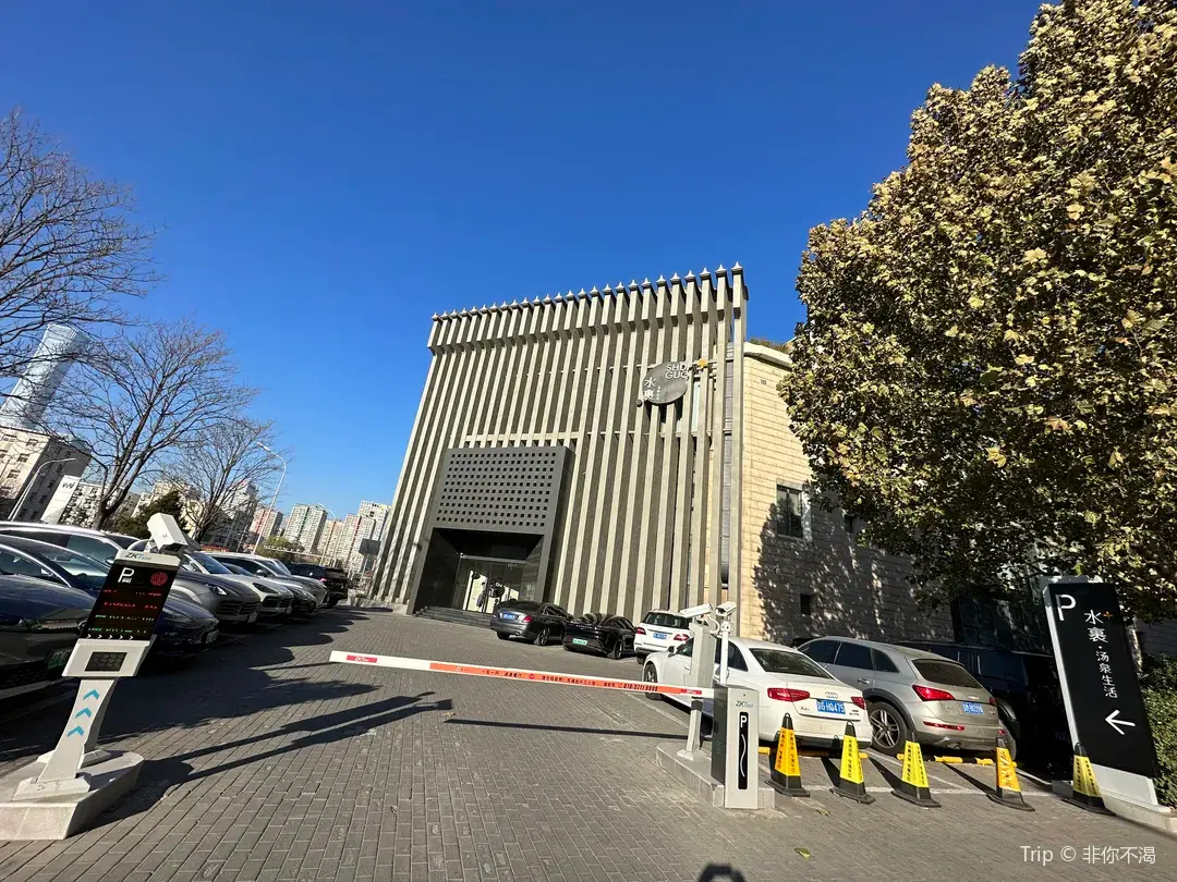 1_Shuiguo+(Heshenghui Store