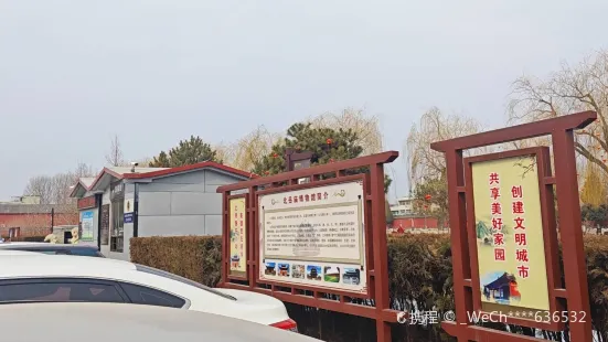 พิพิธภัณฑ์ Quyang County ในเขต Hebei