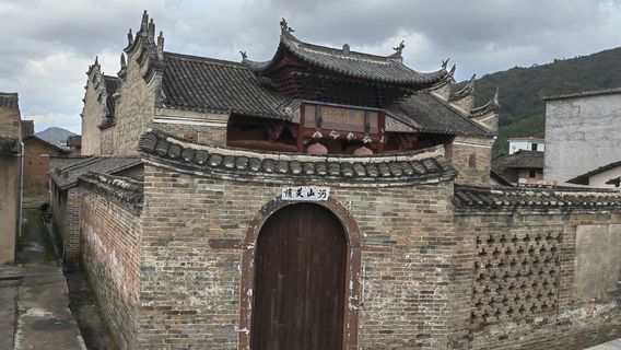 yang jiao gu bao