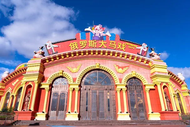2_Russia Circus