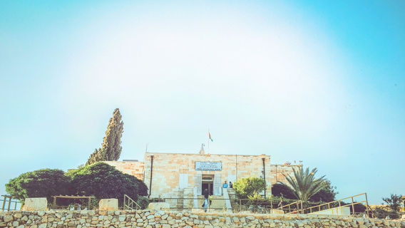 Jordan Archaeological Museum