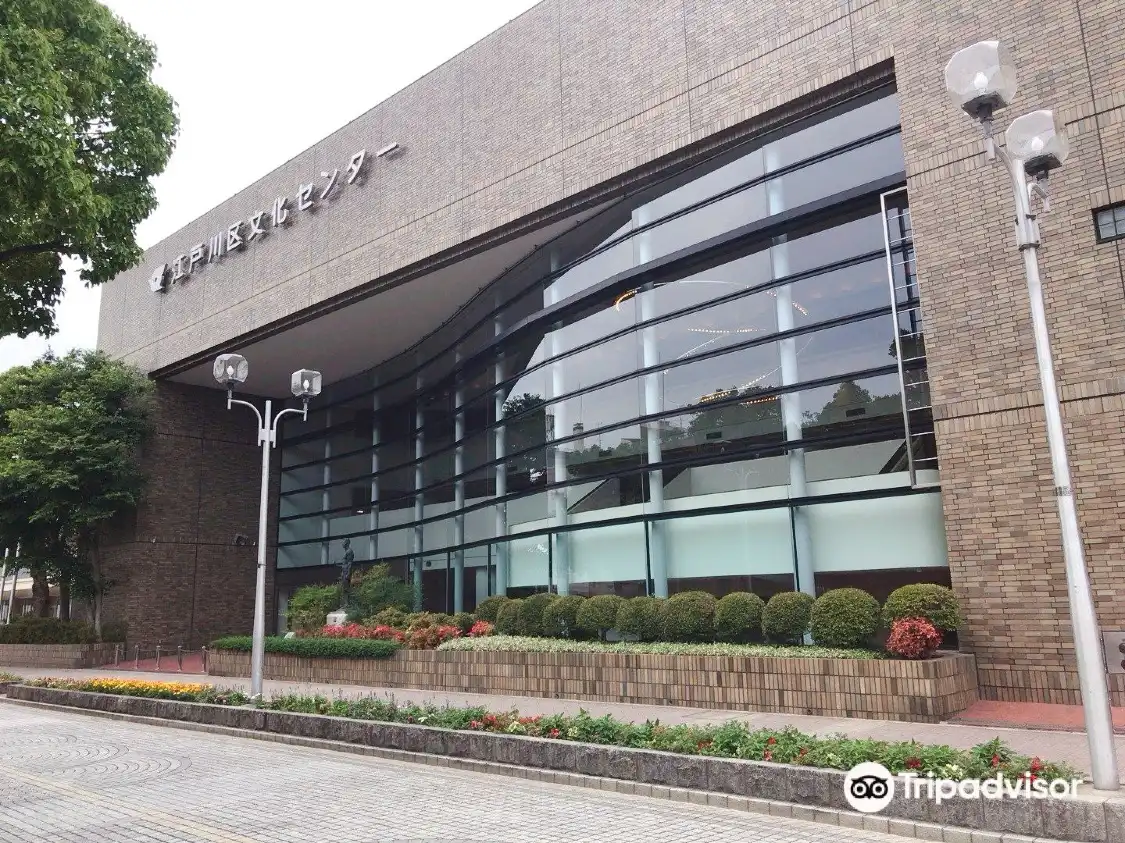 Hotels near Edogawa City Cultural Centre