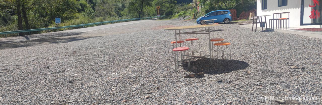 霧虛谷民宿·餐廳