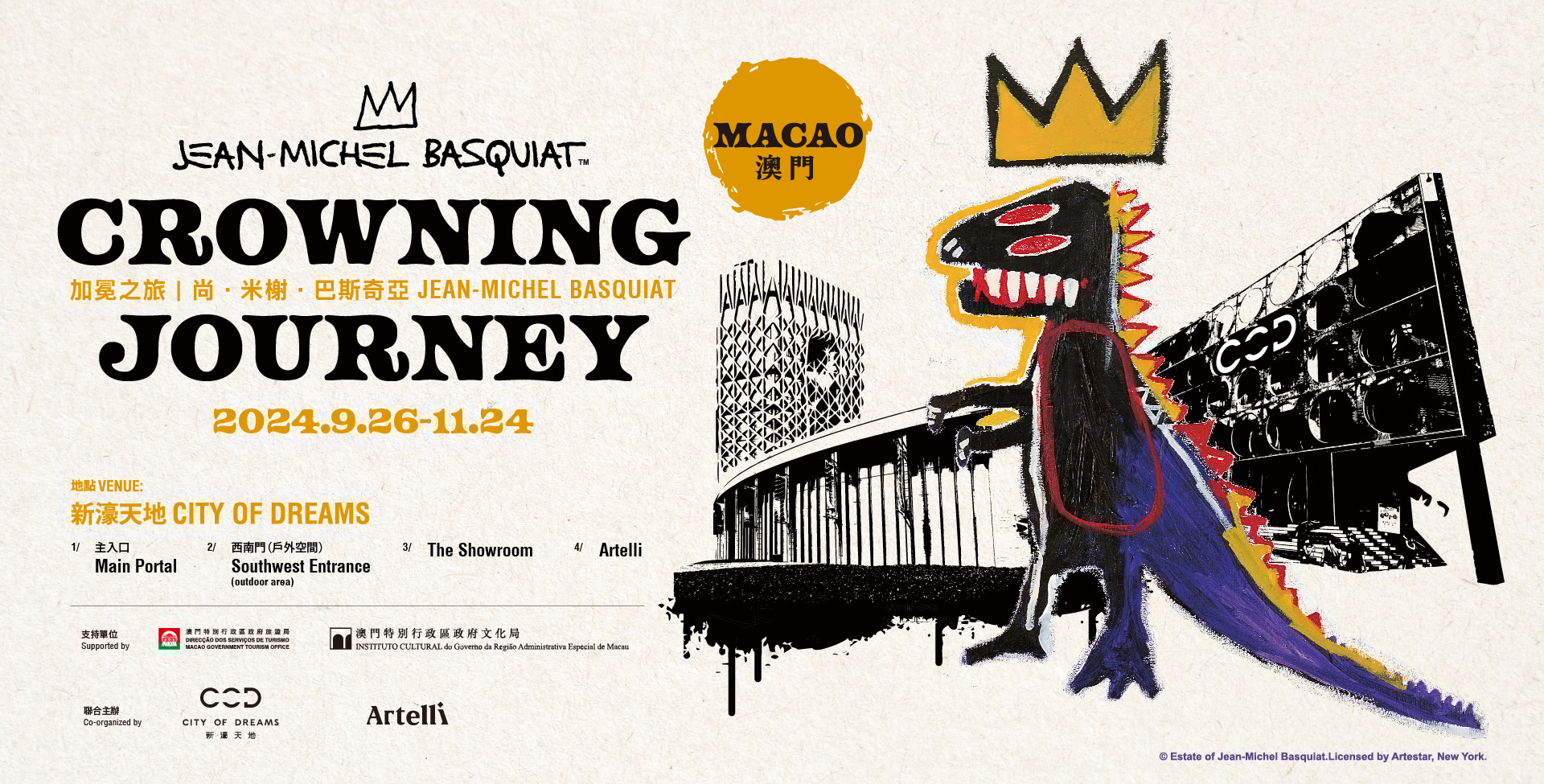 Jean-Michel Basquiat：CROWNING JOURNEY | City of Dreams