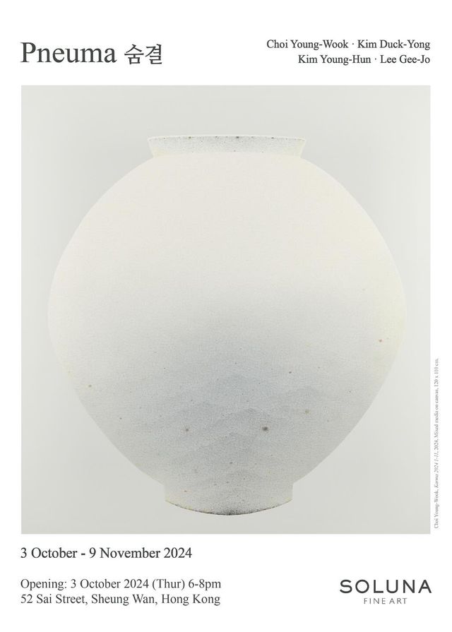 Pneuma 숨결｜Group Exhibition | Soluna Fine Art