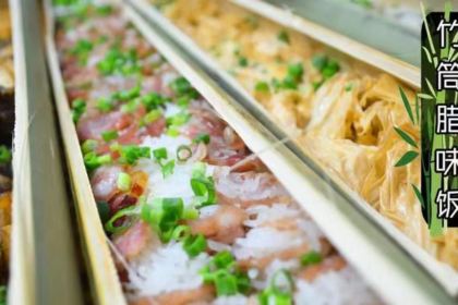 云蝶农庄(富力南昆山温泉养生谷店)