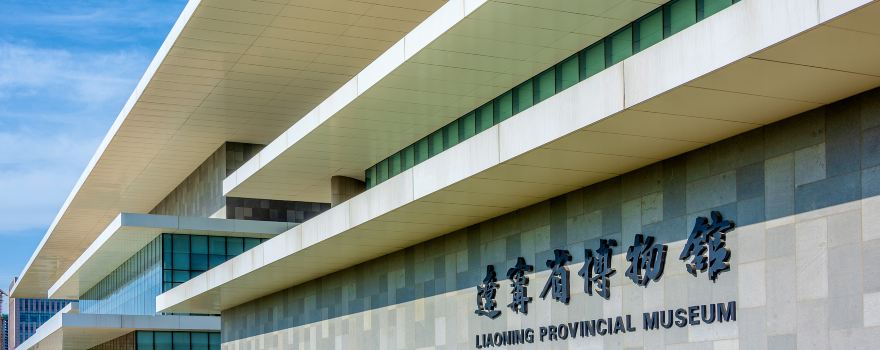 Liaoning Provincial Museum