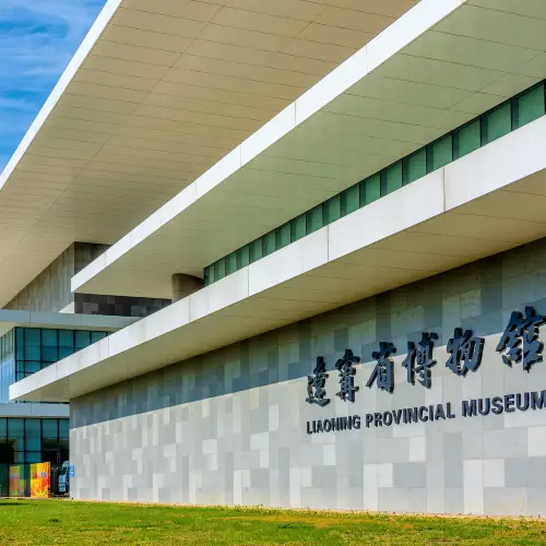 Liaoning Provincial Museum