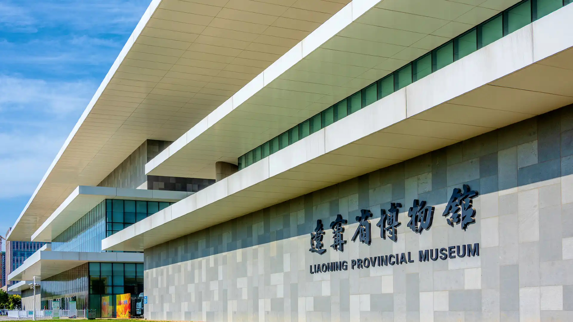 Hotels near Liaoning Provincial Museum