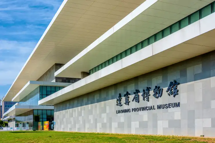Hotel dekat Fushun Museum