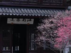 Huishan Ancient Town