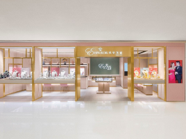 英皇珠宝（海港城分店）