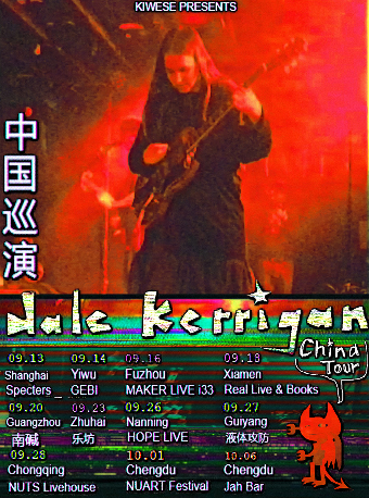 珠海 · Dale Kerrigan 2025巡演 | 珠海樂坊Livehouse