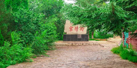 抱犢寨門票 + 上程纜車票成人