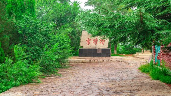 Baodu Scenic Spot