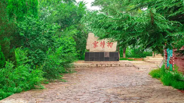 Hotels near Baodu Scenic Spot