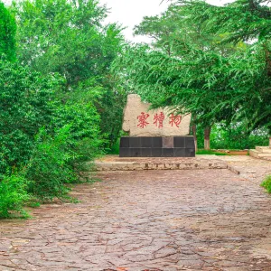 Baodu Scenic Spot