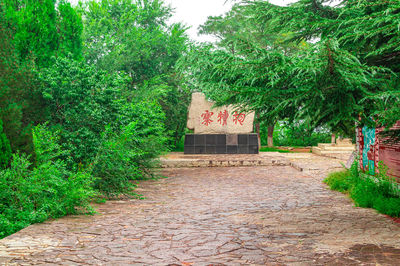 Baodu Scenic Spot