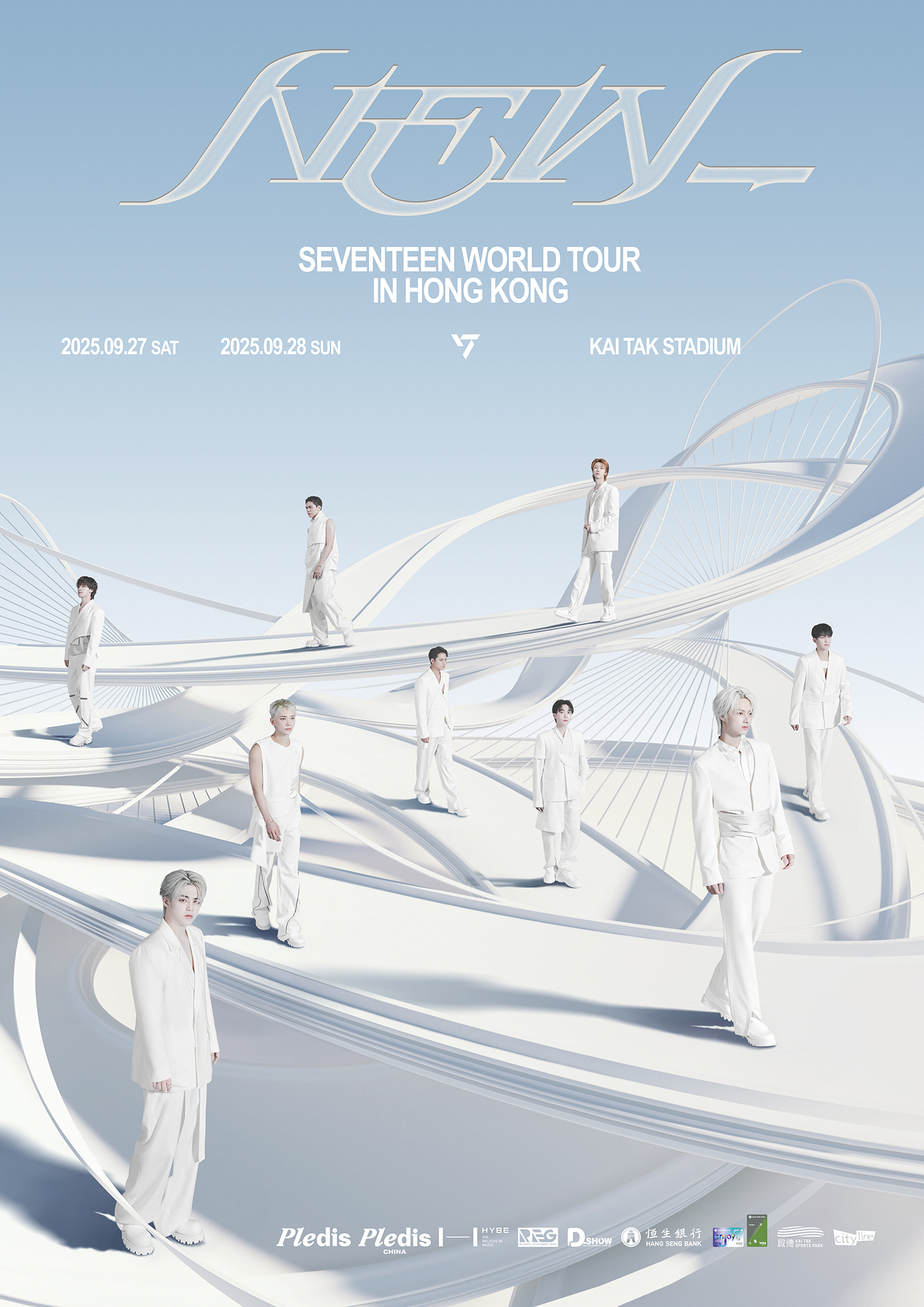 中國香港 · SEVENTEEN WORLD TOUR [NEW_] IN HONG KONG | 啟德主場館