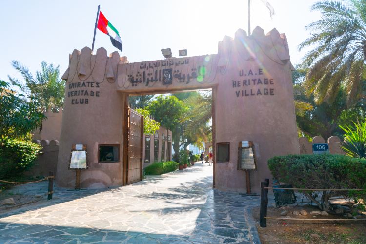 Emirates Heritage Village