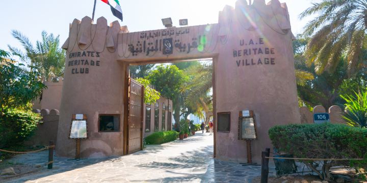 Emirates Heritage Village