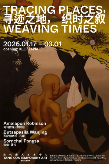นิทรรศการกลุ่ม: ติดตามร่องรอยแห่งกาลเวลา ถักทอเรื่องราวทางประวัติศาสตร์ | Tang Contemporary Art Bangkok