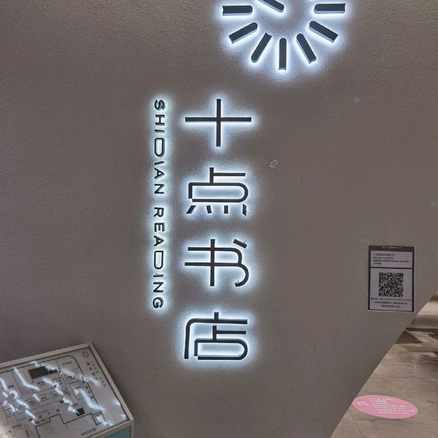 厦門中山路